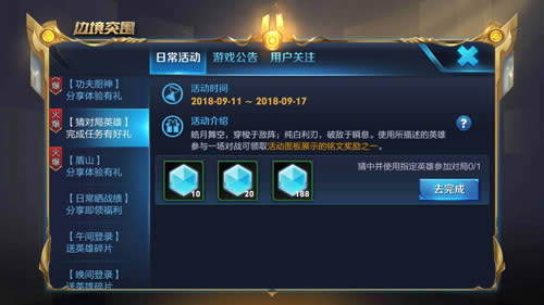 ������ҫ�����մ����ڵ�����ָ��һ��Ӣ��