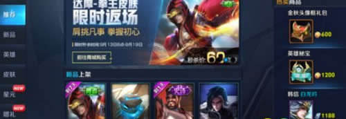 ������ҫ��������Ӣ�۱�����λ�� ������ҫ��������Ӣ�۱����ȡ;��