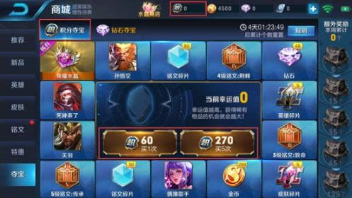 ������ҫ���ֶᱦ�ۿ�ʲôʱ�� ������ҫ���ֶᱦ�ۿ�ʱ��