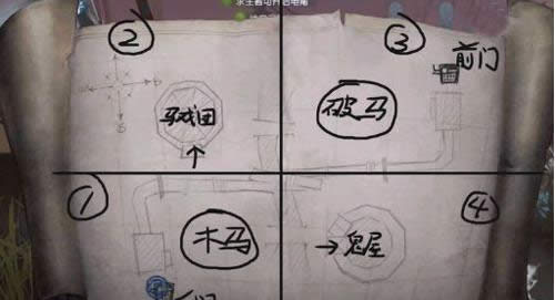 �����˸������ӹ�԰������� �����˸������ӹ�԰�����λ��