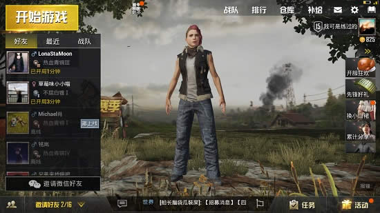 �̼�ս����������ܴ������� �̼�ս�����䴴���ʸ�