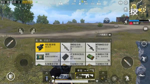 �̼�ս������������ܸ��� �̼�ս���Ѷ�������