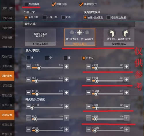 ��Ұ�ж��ѻ�������� ��Ұ�ж��ѻ����淨�������