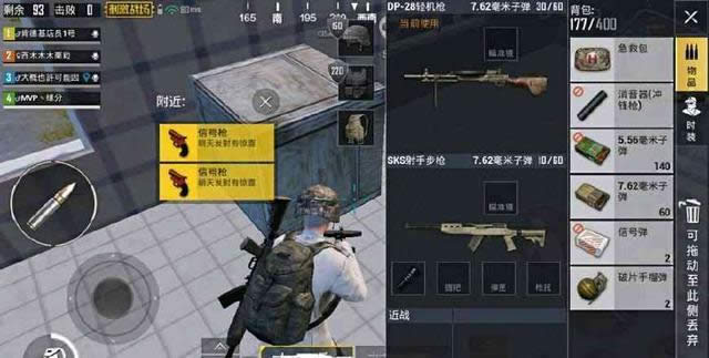 �̼�ս��ʲô�ط��ź�ǹ��� �̼�ս���ź�ǹ��������ص�