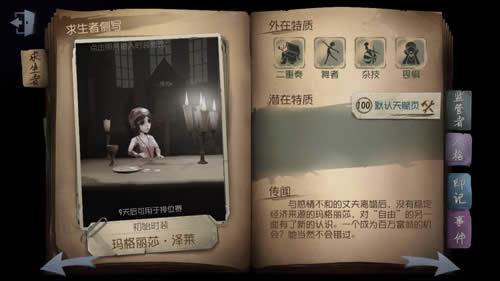 �����˸���Ů����� �����˸���Ů��ȱ�����