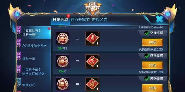 ������ҫ��ʯ���Ļʲôʱ���� ������ҫ��ʯ���Ļʱ��