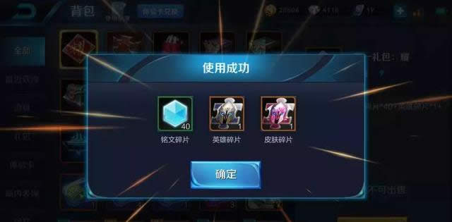 ������ҫ��ʯ���Ļʲôʱ���� ������ҫ��ʯ���Ļʱ��