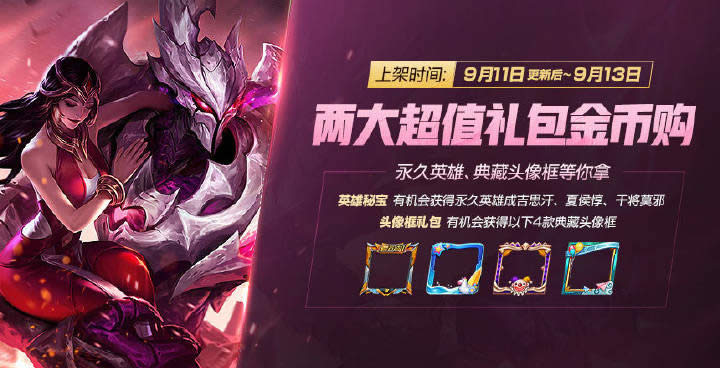 ������ҫ1200��ҳ�����Ӣ�۸��ʴ��� ������ҫ1200��ұ���ֵ������