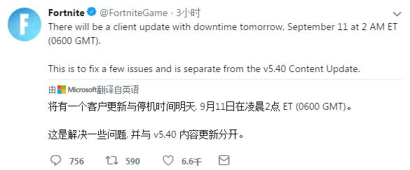 ����֮ҹ����v5.41�汾ʲôʱ����� ����֮ҹv5.41�汾�������ݽ���