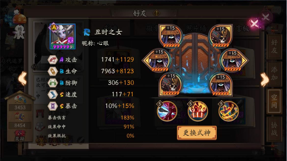 ����ʦ����¥��λ����߳ɾ� ����ʦ����¥�򷨹���