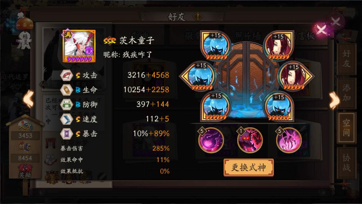 ����ʦ����¥��λ����߳ɾ� ����ʦ����¥�򷨹���