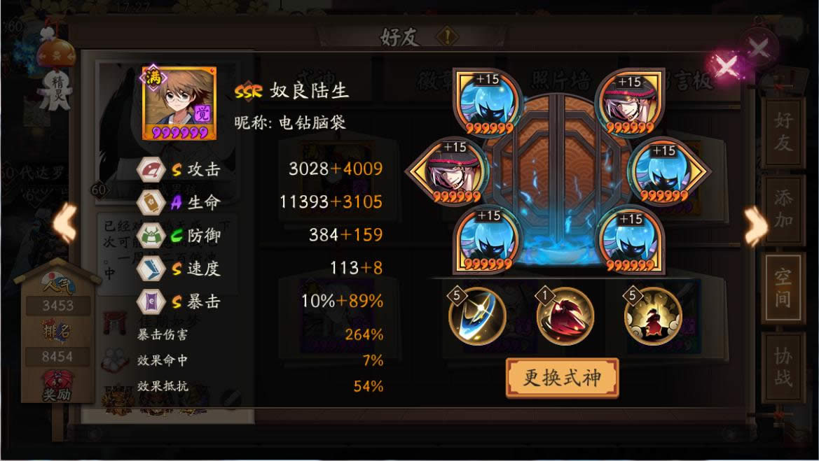 ����ʦ����¥��λ����߳ɾ� ����ʦ����¥�򷨹���