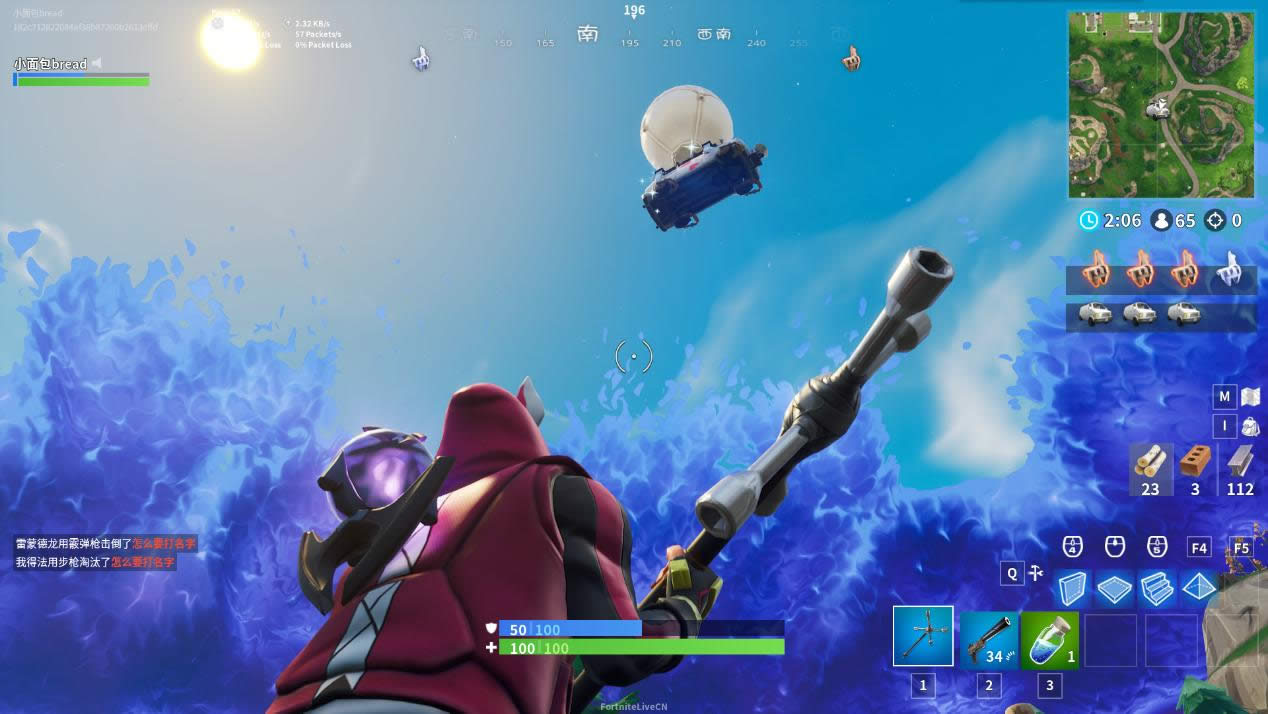 堡垒之夜羊驼行动模式如何玩 堡垒之夜羊驼行动模式玩法攻略