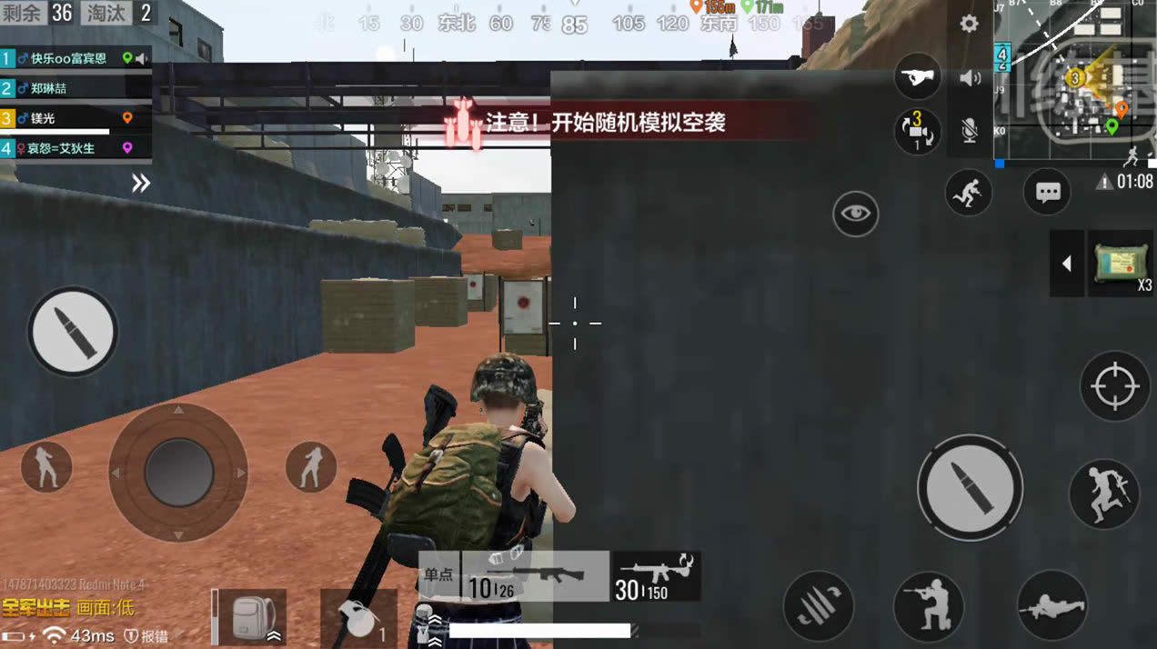 第五人格双监管者模式什么手机可以玩 第五人格双监管模式适配机型