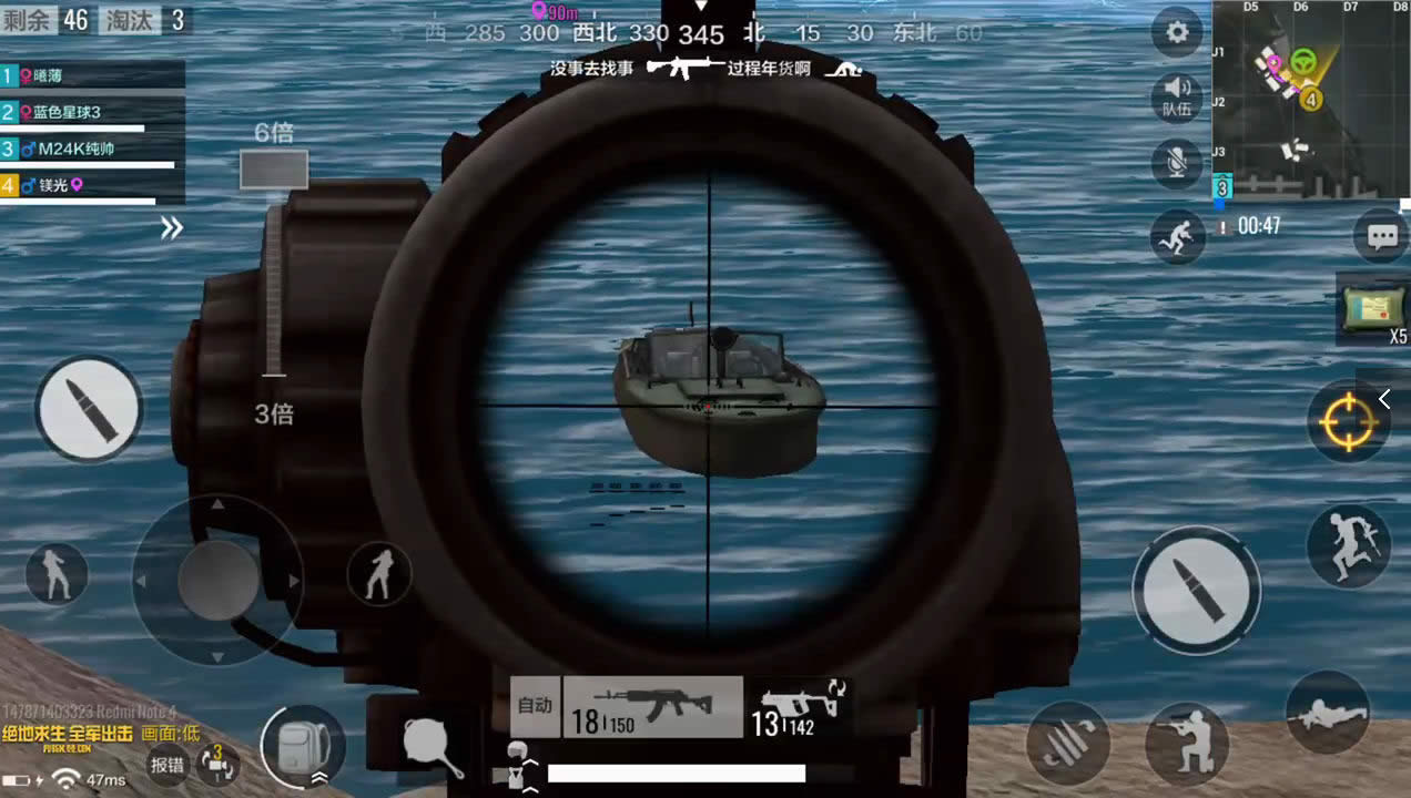 全军出击快艇如何钓鱼 全军出击快艇钓鱼技巧