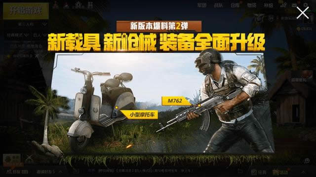 �̼�ս��9��11�ո�����ʲô �̼�ս���°汾�������ݽ���