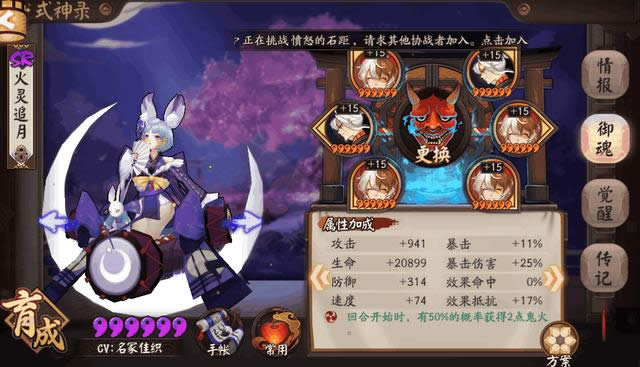 ����ʦ��ħ�ʳ������4400�� ����ʦ��ħ�ʳ�4400�ֹ���