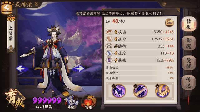 ����ʦ��ħ�ʳ������4400�� ����ʦ��ħ�ʳ�4400�ֹ���