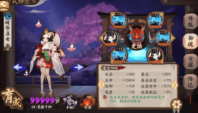 ����ʦ��ħ�ʳ������4400�� ����ʦ��ħ�ʳ�4400�ֹ���