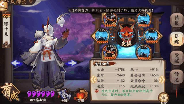 ����ʦ��ħ�ʳ������4400�� ����ʦ��ħ�ʳ�4400�ֹ���