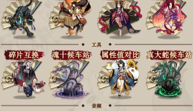 ����ʦ���ߺ�վ����� ����ʦ���ߺ�վϵͳ�淨����