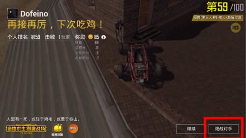 �̼�ս����ι�ս���� �̼�ս����սϵͳ�����