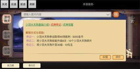 ����ʦ������칷�ײ���������ν��� ����ʦ������칷�ײ������ǽ�������