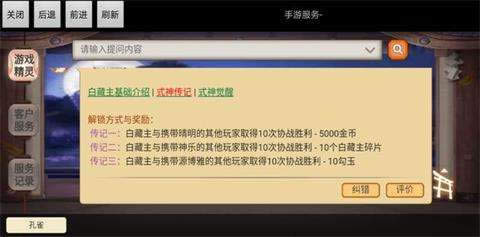 ����ʦ������칷�ײ���������ν��� ����ʦ������칷�ײ������ǽ�������