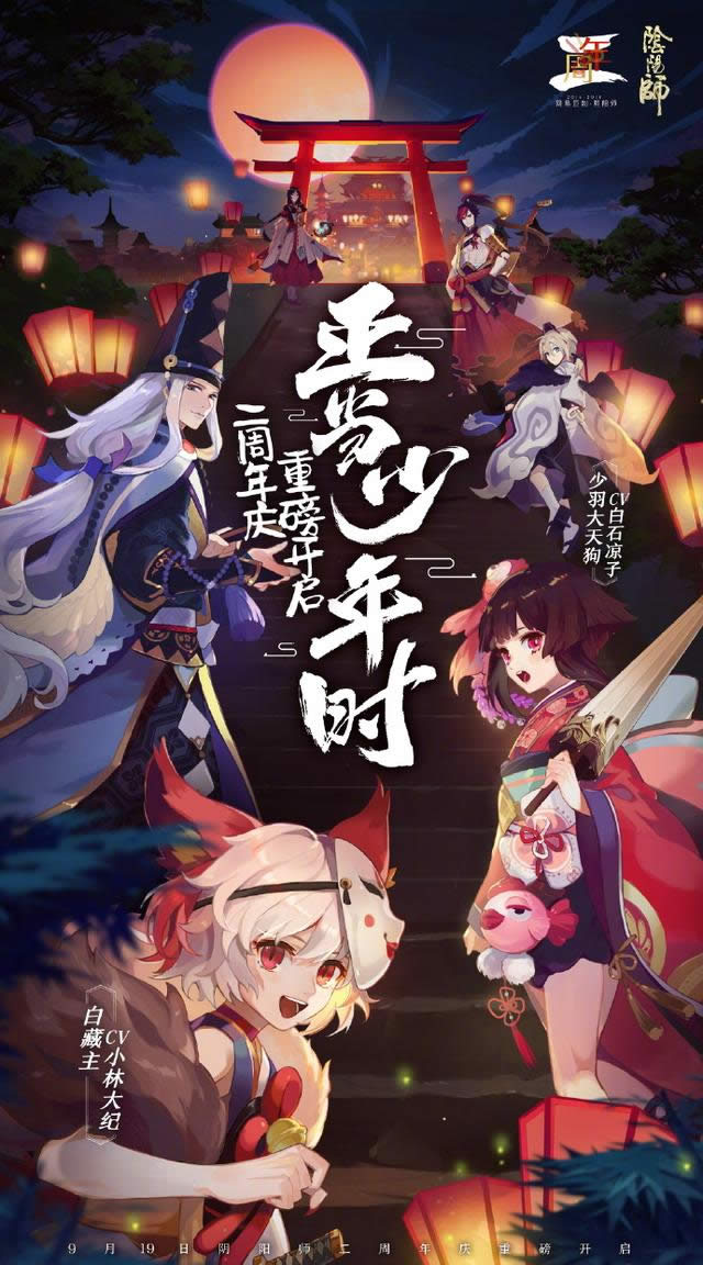 ����ʦ2������ʽ����� ����ʦ2������ʽ�����