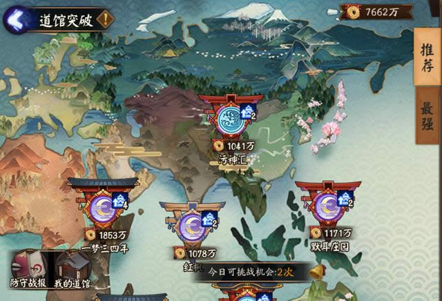 ����ʦ2������ʽ����� ����ʦ2������ʽ�����