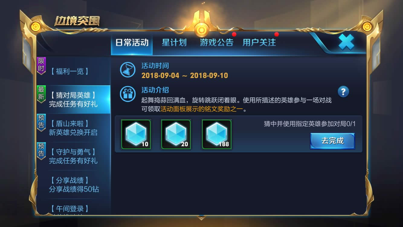 ������ҫ���起�����Ѫ��ת��Ծ����������һ��Ӣ��