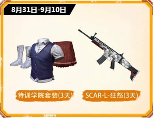 �̼�ս���̼��ƻ����ʲô �̼�ս���̼��ƻ���������