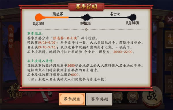 lol�ٷ������쳣������ʲô�ط����� Ӣ������9��4�չٷ��쳣������ַ