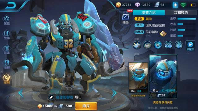 ������ҫ��ɽ����������ʲô ������ҫ��ɽ���������б�