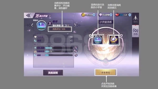 ʥ��ʿ��ʸС�������ϴ�� ʥ��ʿ��ʸС����ϴ������