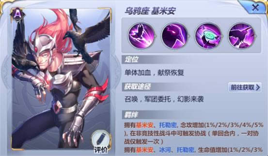 ʥ��ʿ��ʸ��ѻ����� ʥ��ʿ��ʸ��ѻ��ֵ��������