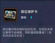 ������ҫ��λ���������������ʱ�� ������ҫ��λ������ʱ�����