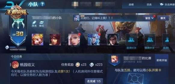 ������ҫС�ӿ��ڿ���ʲô ������ҫС�ӿ��ڿ��뿪�ڿ�����Ƚ�