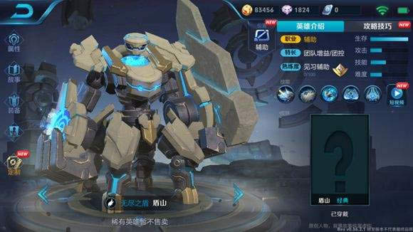 ������ҫ��ɽ����������ʲô ������ҫ��ɽ����������δ���