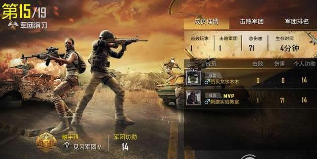 �̼�ս�����Ŷ�λ������� �̼�ս�����Ŷ�λ��������