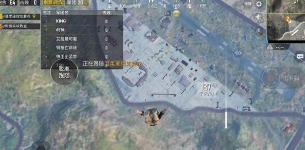 �̼�ս�����Ŷ�λ������� �̼�ս�����Ŷ�λ��������