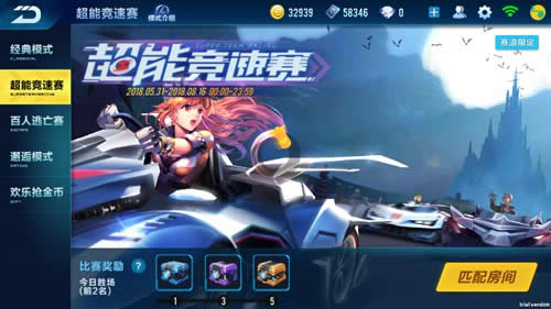 QQ�ɳ����ܾ���������� QQ�ɳ����ܾ������淨����