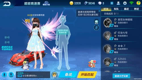 QQ�ɳ����ܾ���������� QQ�ɳ����ܾ������淨����