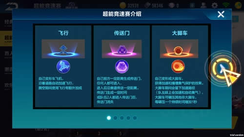 QQ�ɳ����ܾ���������� QQ�ɳ����ܾ������淨����