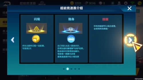 QQ�ɳ����ܾ���������� QQ�ɳ����ܾ������淨����