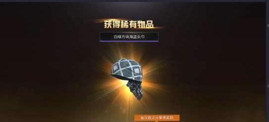 �̼�ս�����̷��麣��ͷ����λ�� �̼�ս�����̷��麣��ͷ����ȡ����