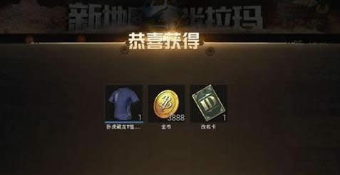 �̼�ս�������ȡ��Ѹ����� �̼�ս���������һ���