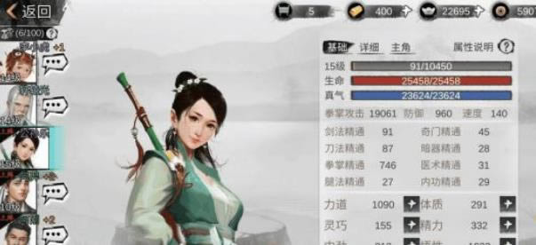 我的侠客奥义有哪一些 暗金奥义总结