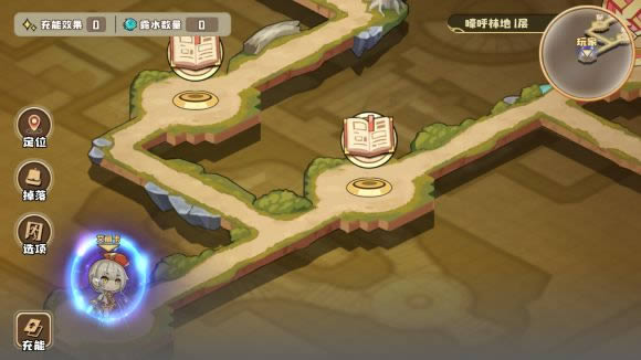 四叶草剧场遗迹探索攻略 遗迹探索通关办法