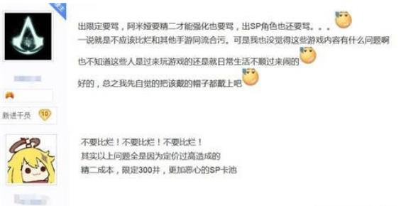 明日方舟阿米娅如何升变 阿米娅升变步骤